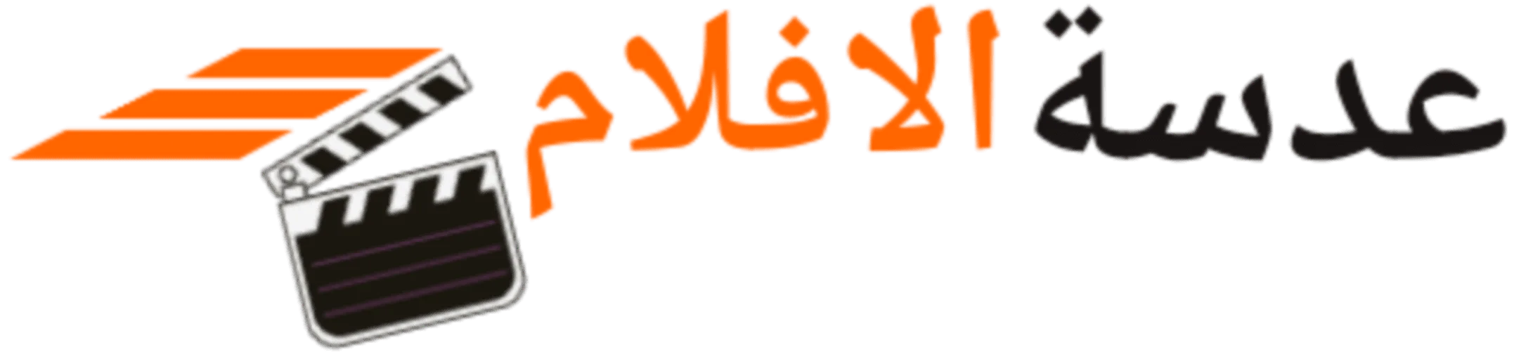 عدسة الأفلام